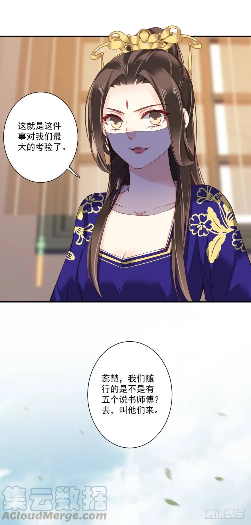 第六十一话（上）-鸡汤皇后-漫悠悠X顾我（第10张）