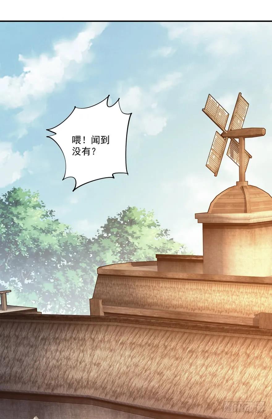 第六十二话（上）-鸡汤皇后-漫悠悠X顾我（第2张）