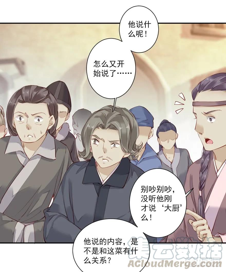 第六十二话（上）-鸡汤皇后-漫悠悠X顾我（第10张）