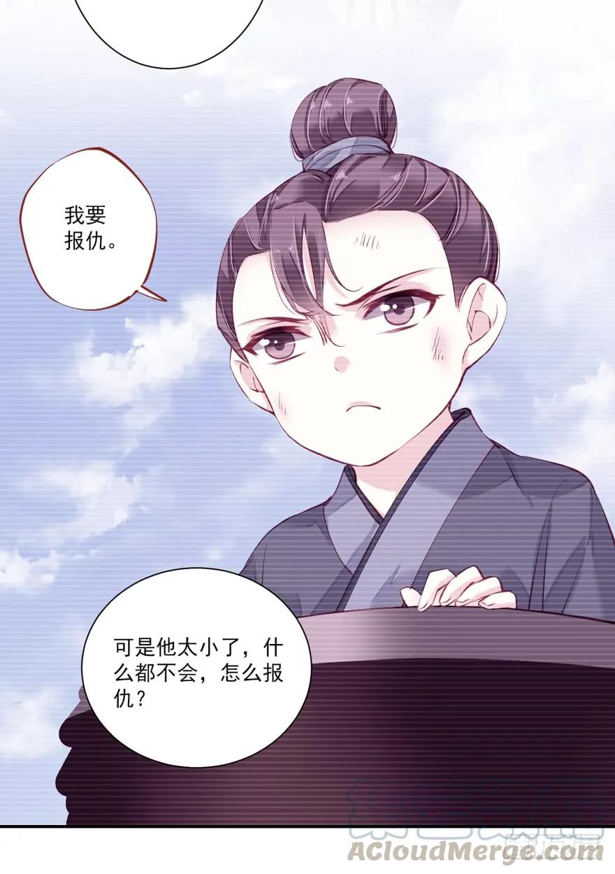 第六十二话（上）-鸡汤皇后-漫悠悠X顾我（第13张）