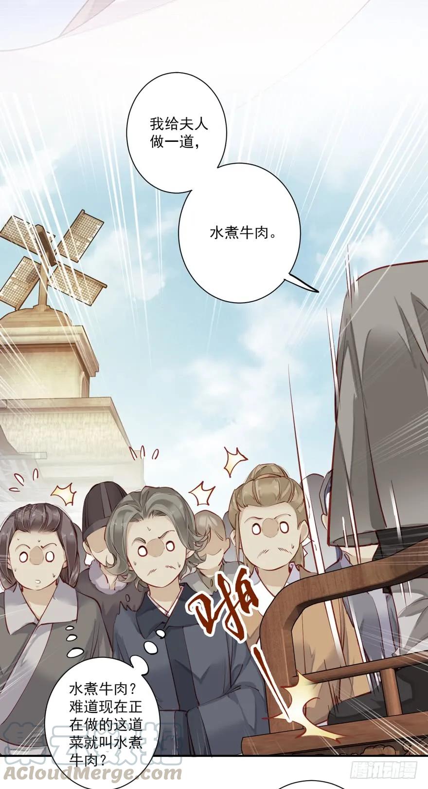 第六十二话（上）-鸡汤皇后-漫悠悠X顾我（第15张）