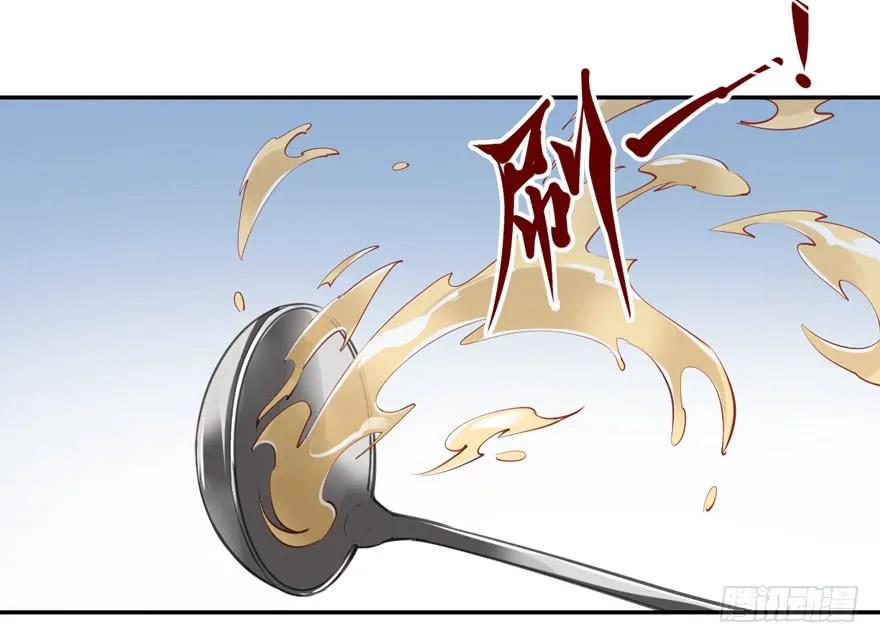 第六十二话（上）-鸡汤皇后-漫悠悠X顾我（第6张）