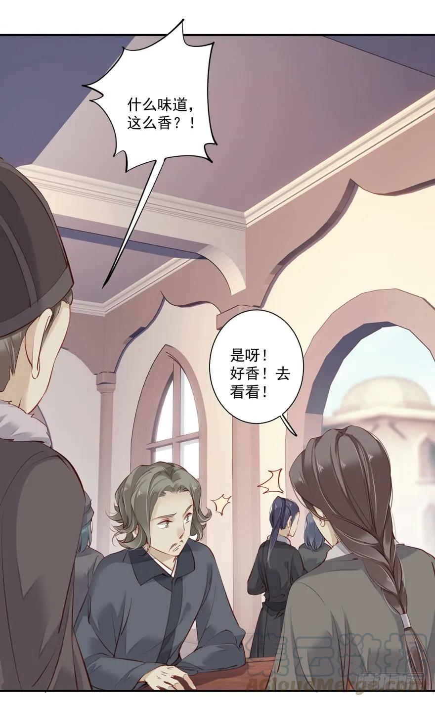 第六十二话（上）-鸡汤皇后-漫悠悠X顾我（第4张）