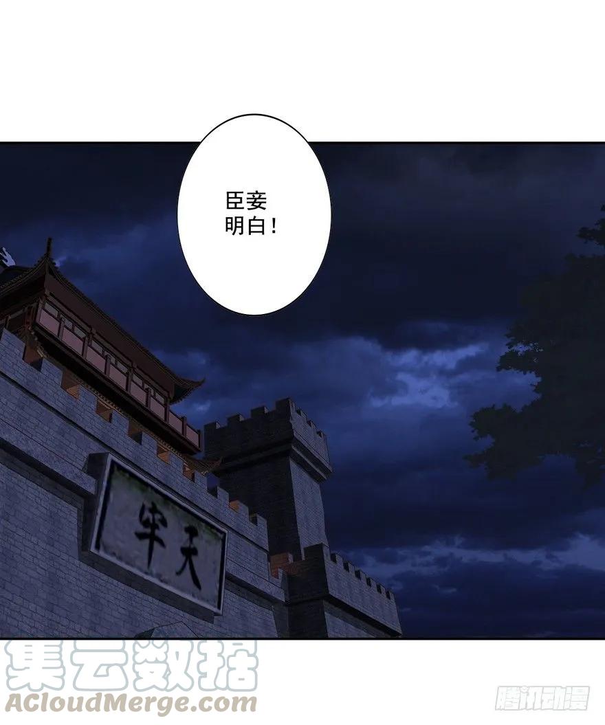 你就来我身边做一等婢女吧-鸡汤皇后-漫悠悠X顾我（第7张）
