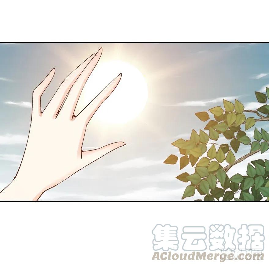 你就来我身边做一等婢女吧-鸡汤皇后-漫悠悠X顾我（第10张）