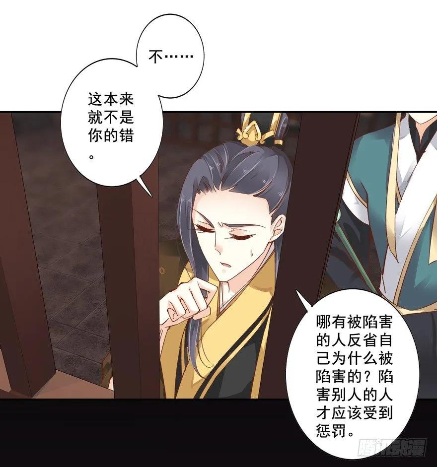 你就来我身边做一等婢女吧-鸡汤皇后-漫悠悠X顾我（第3张）