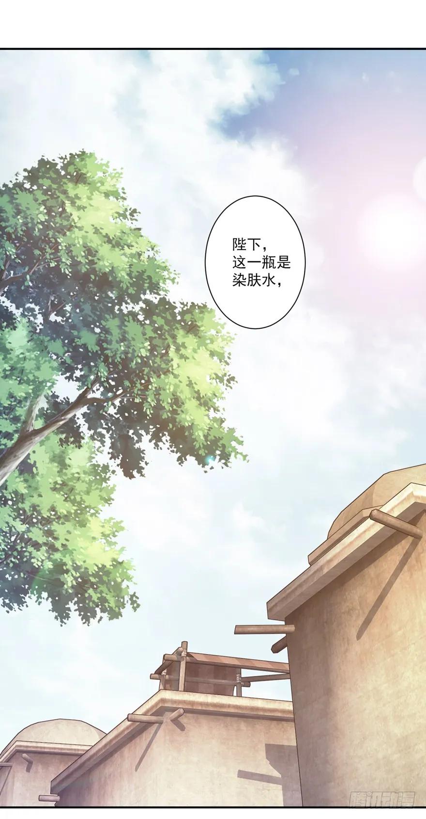 第六十三话（上）-鸡汤皇后-漫悠悠X顾我（第2张）