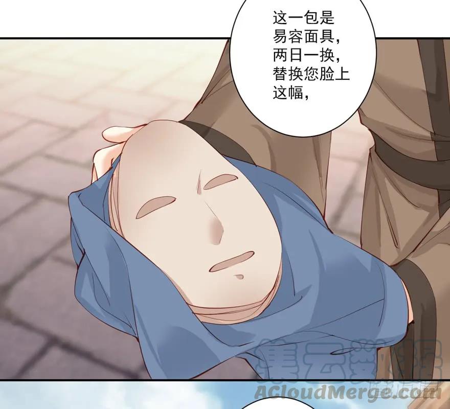 第六十三话（上）-鸡汤皇后-漫悠悠X顾我（第4张）