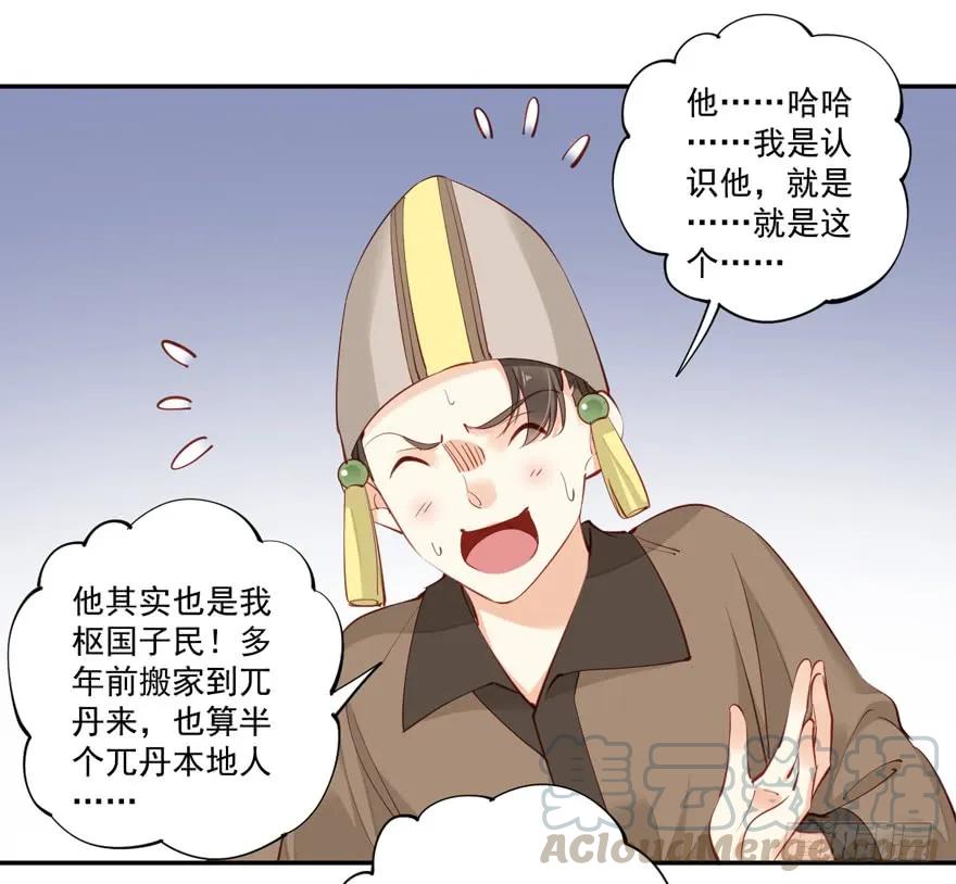第六十三话（上）-鸡汤皇后-漫悠悠X顾我（第16张）