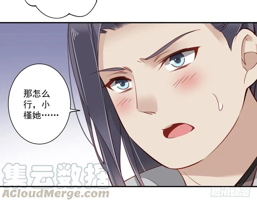 第六十三话（上）-鸡汤皇后-漫悠悠X顾我（第10张）