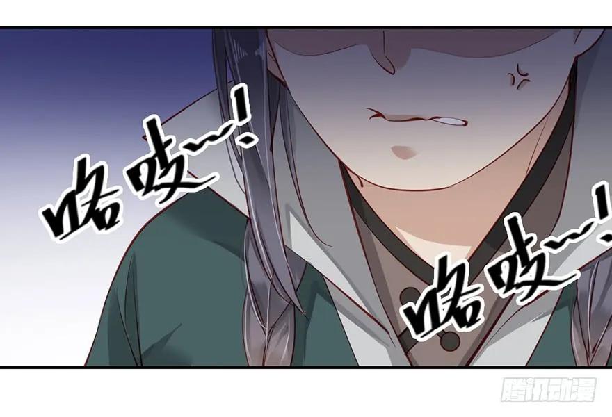 第六十四话（上）-鸡汤皇后-漫悠悠X顾我（第20张）