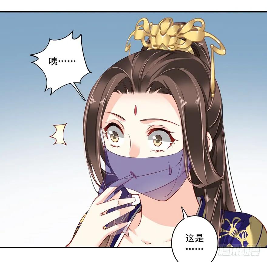 第六十四话（上）-鸡汤皇后-漫悠悠X顾我（第11张）