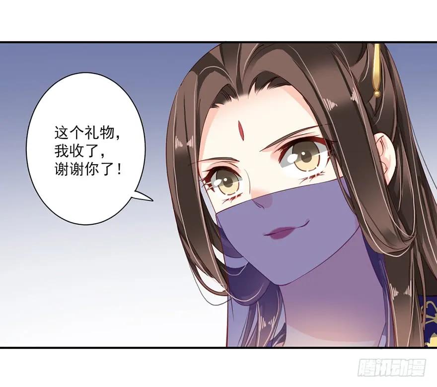第六十四话（上）-鸡汤皇后-漫悠悠X顾我（第15张）