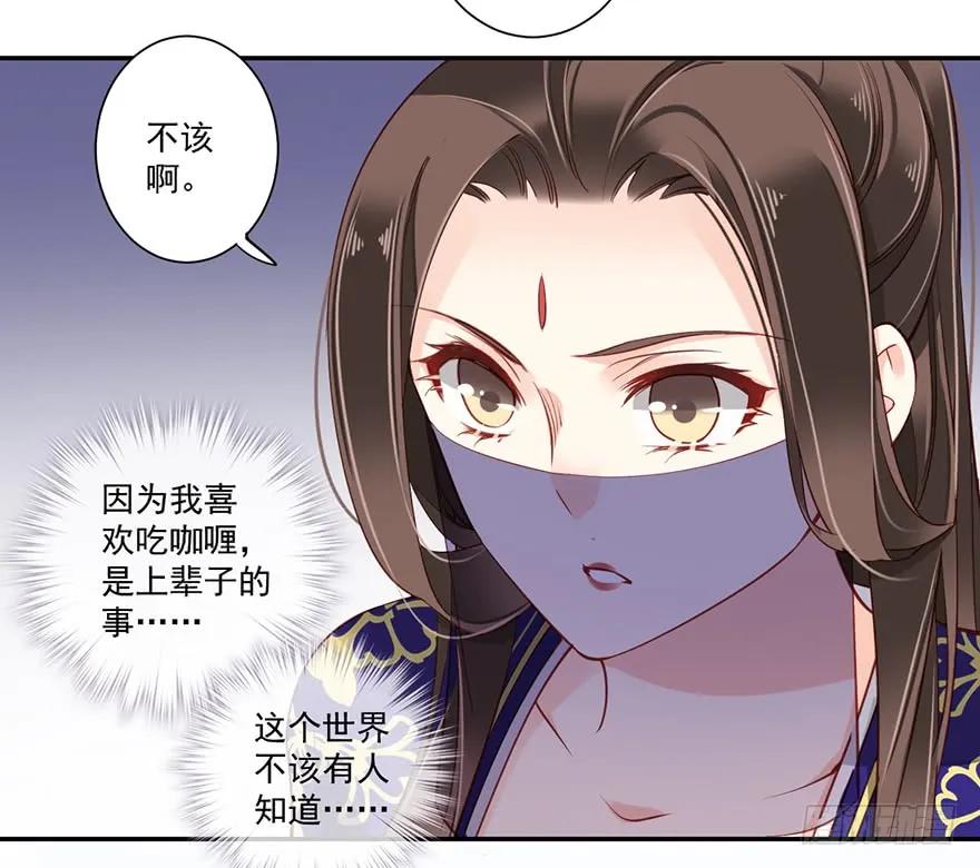 第六十四话（上）-鸡汤皇后-漫悠悠X顾我（第23张）