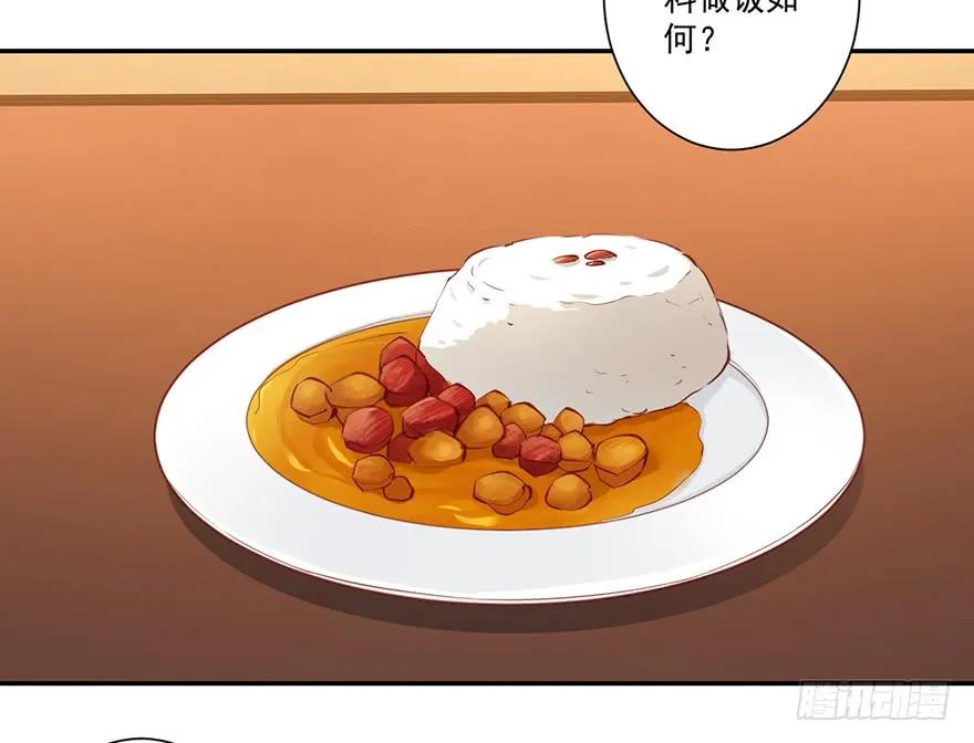 第六十四话（上）-鸡汤皇后-漫悠悠X顾我（第26张）