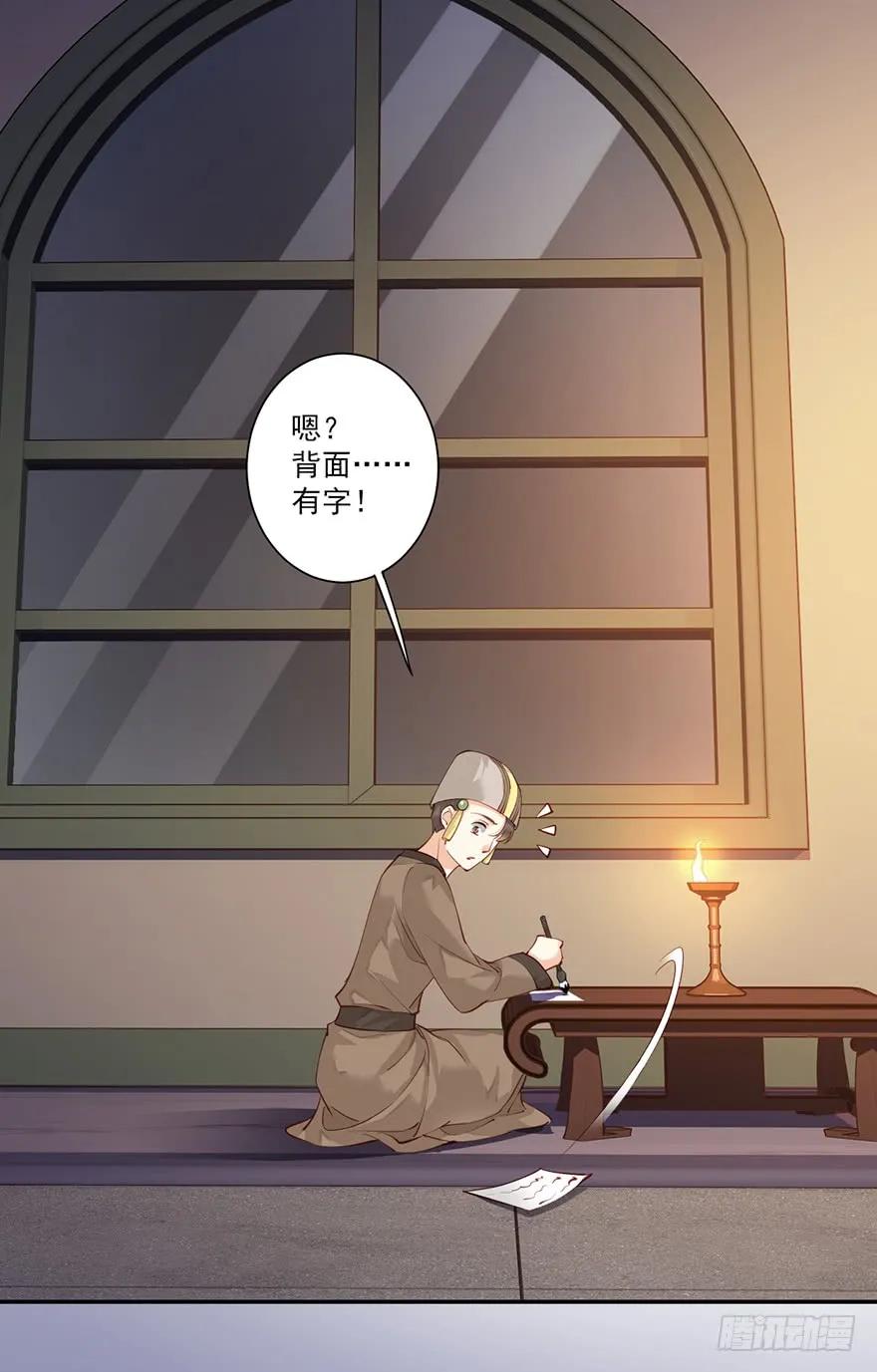 第六十四话（下）-鸡汤皇后-漫悠悠X顾我（第16张）