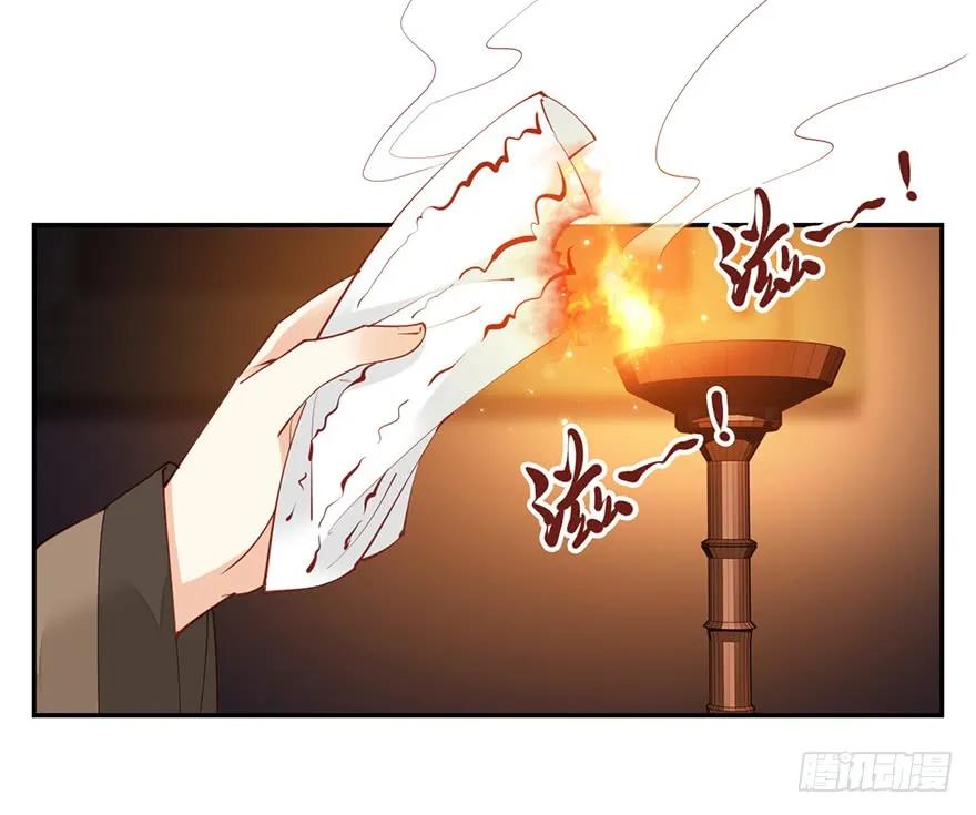 第六十四话（下）-鸡汤皇后-漫悠悠X顾我（第22张）