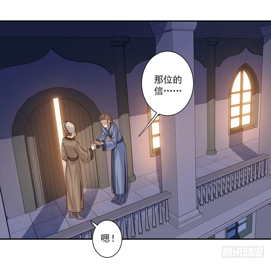 第六十四话（下）-鸡汤皇后-漫悠悠X顾我（第3张）