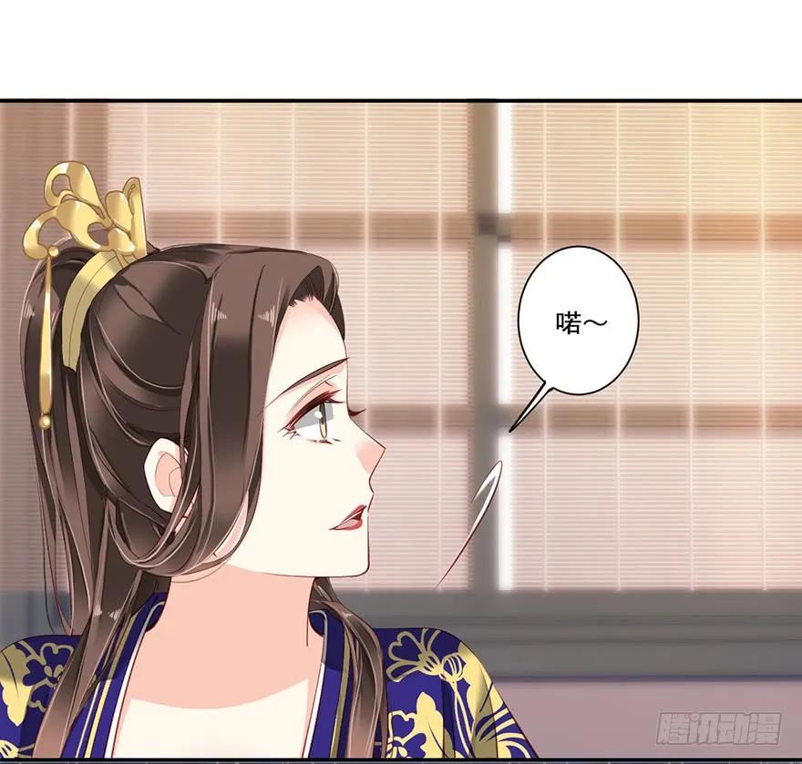 第六十五话（上）-鸡汤皇后-漫悠悠X顾我（第8张）