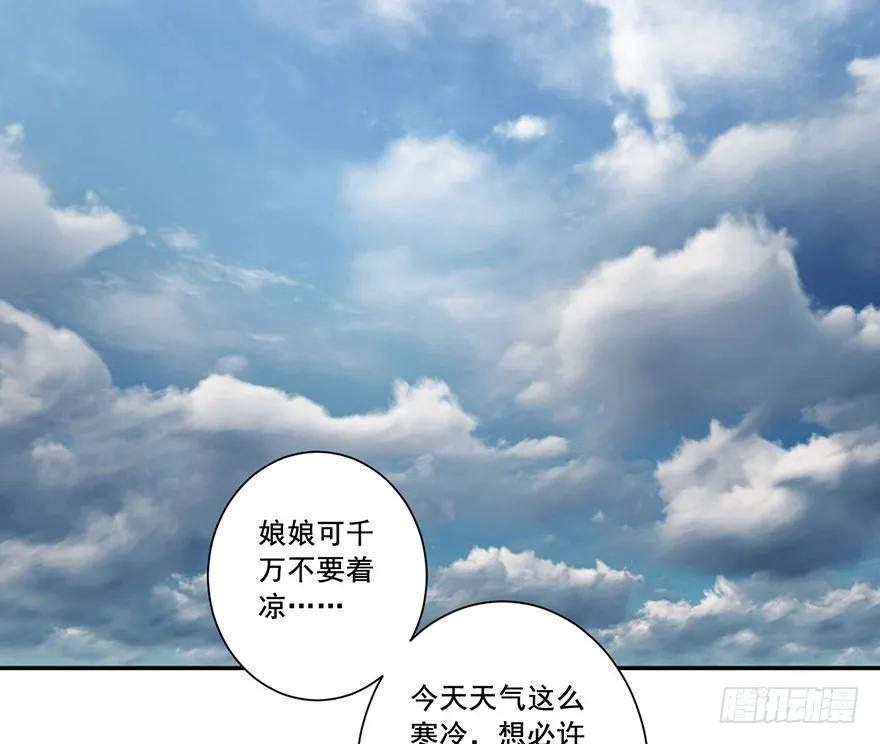 第六十五话（上）-鸡汤皇后-漫悠悠X顾我（第11张）