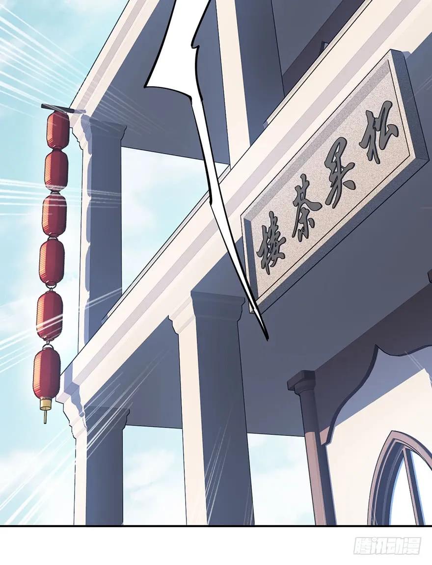第六十五话（上）-鸡汤皇后-漫悠悠X顾我（第15张）