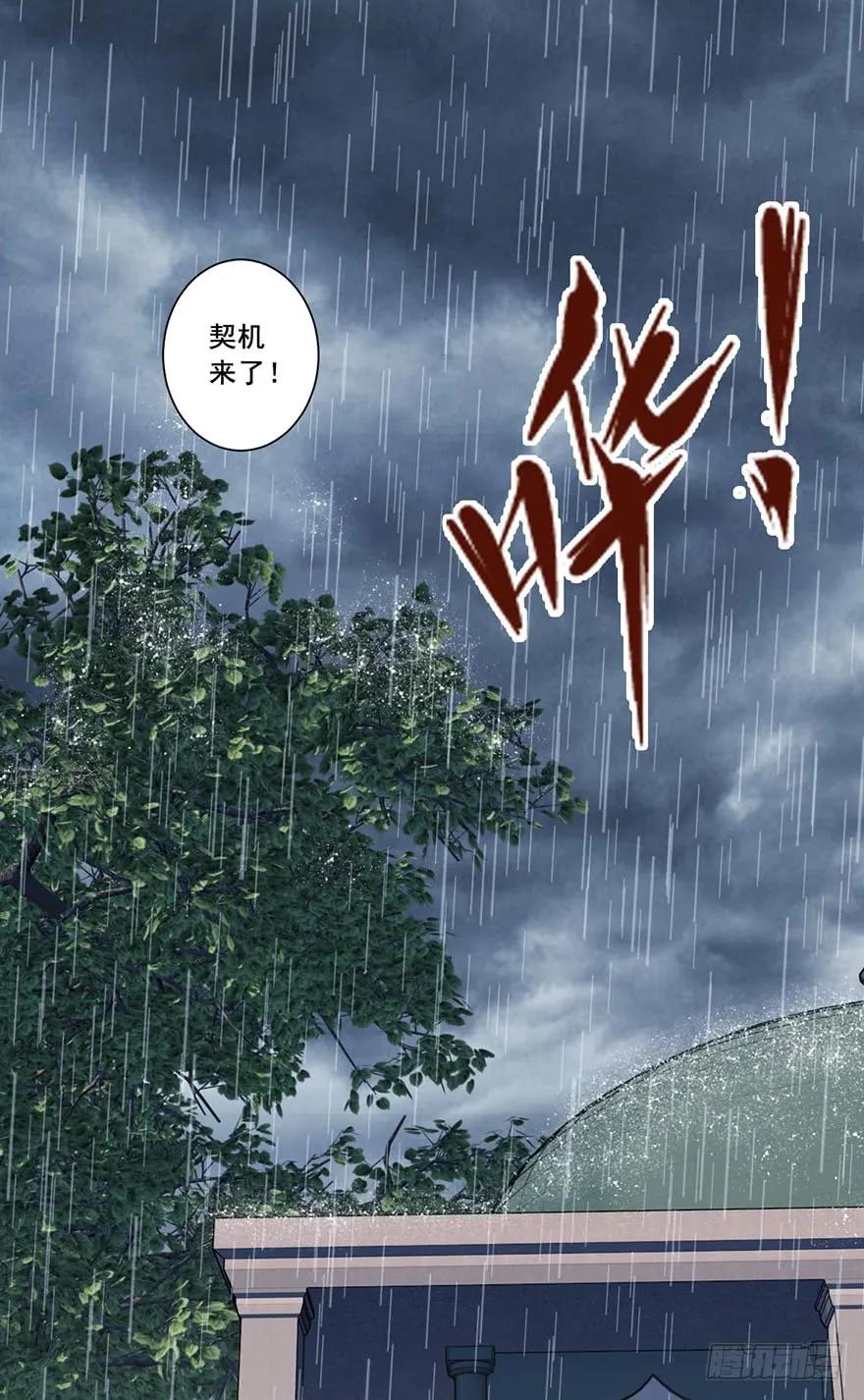 第六十五话（上）-鸡汤皇后-漫悠悠X顾我（第9张）