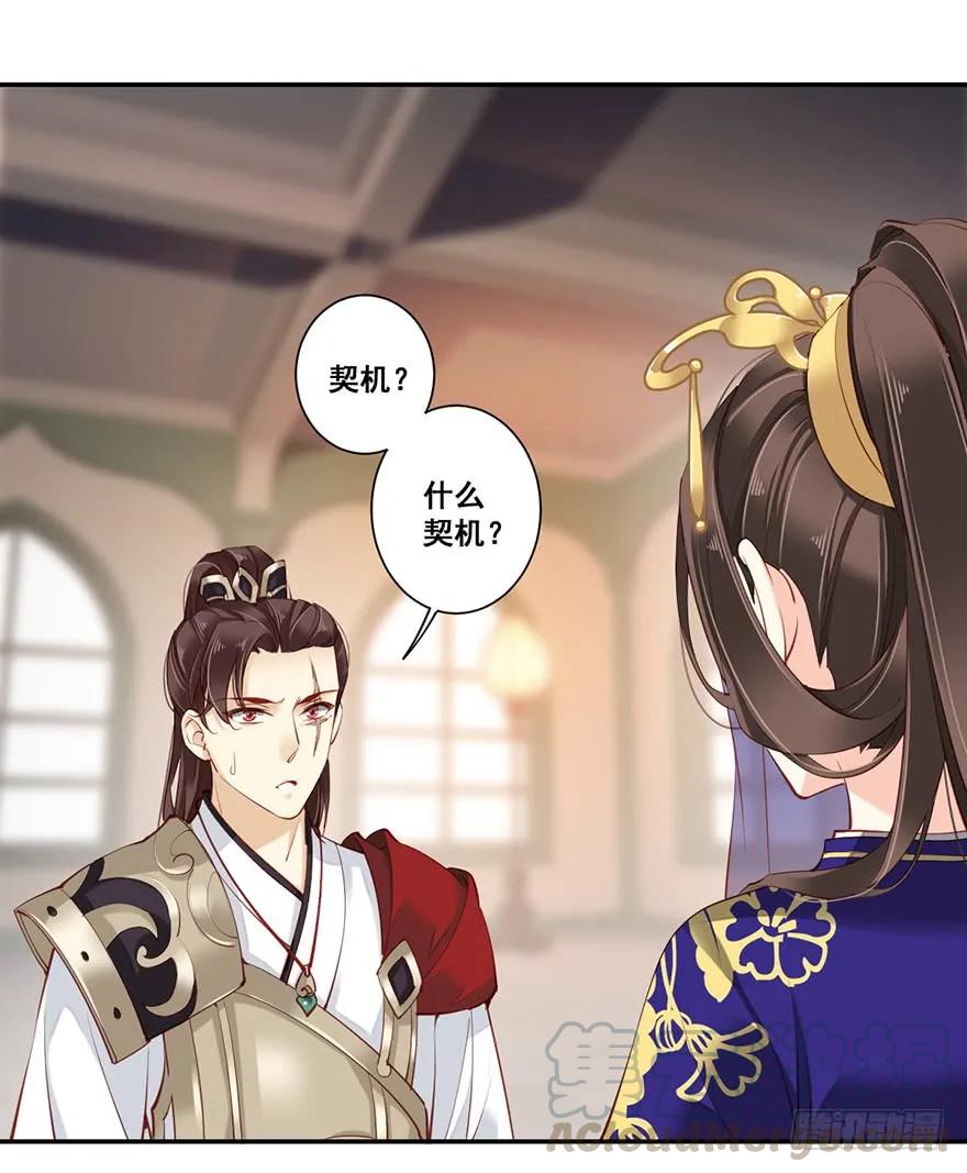 第六十五话（上）-鸡汤皇后-漫悠悠X顾我（第7张）