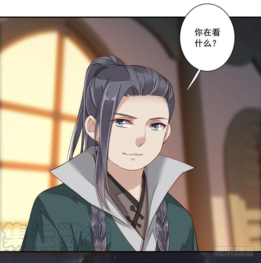 第六十五话（下）-鸡汤皇后-漫悠悠X顾我（第10张）