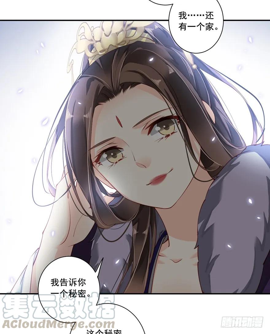 第六十五话（下）-鸡汤皇后-漫悠悠X顾我（第13张）