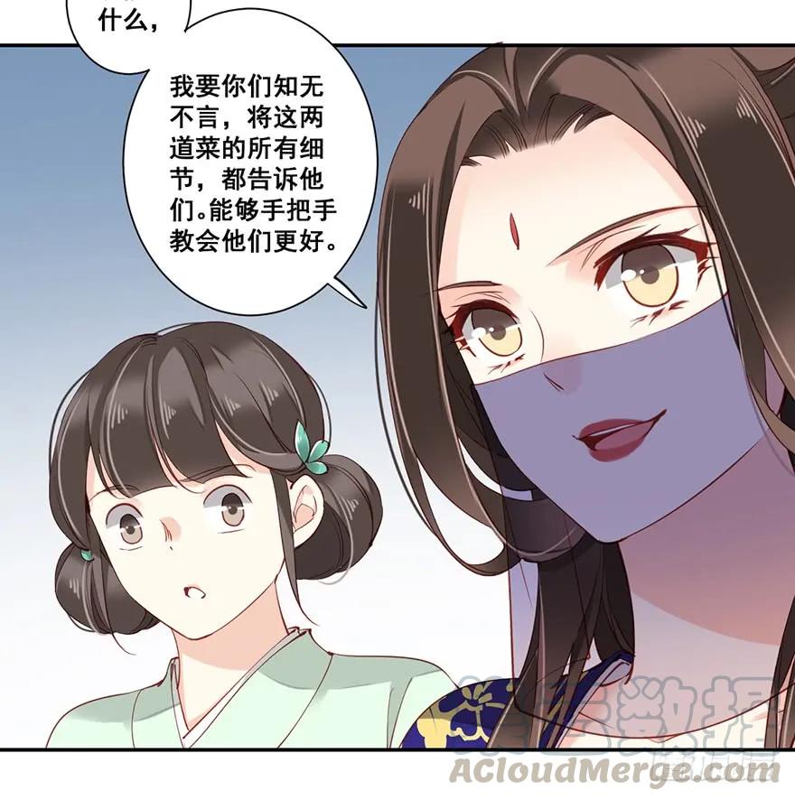 第六十六话（上）-鸡汤皇后-漫悠悠X顾我（第4张）