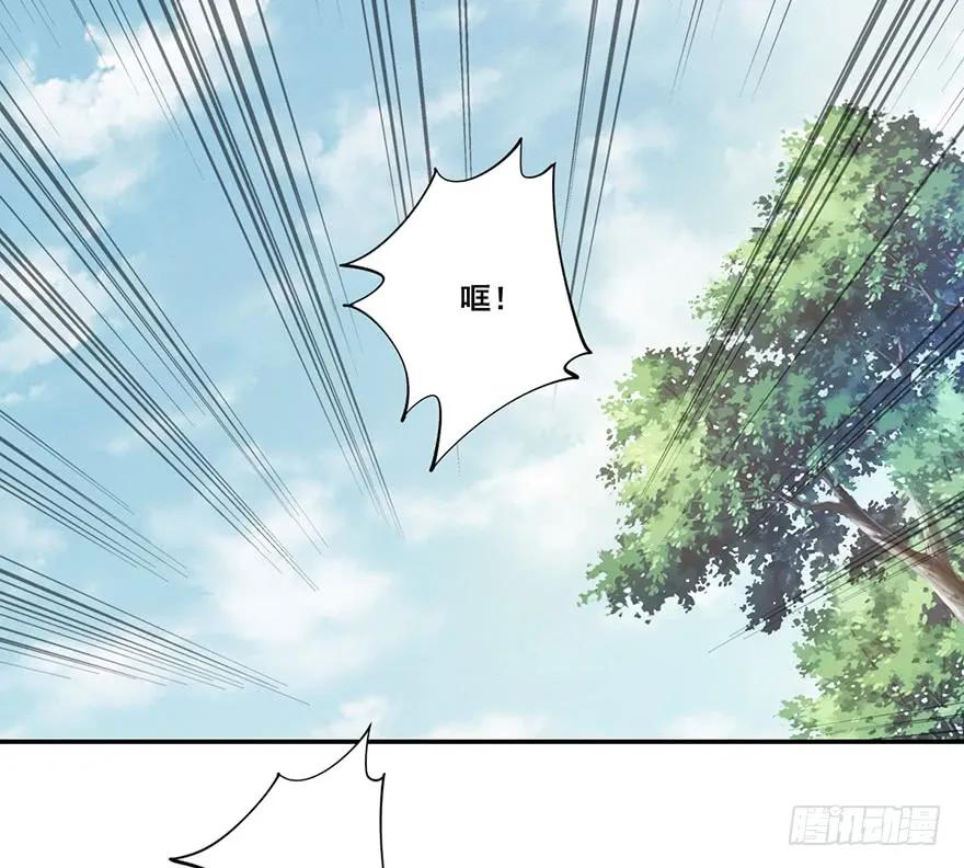 第六十六话（上）-鸡汤皇后-漫悠悠X顾我（第24张）