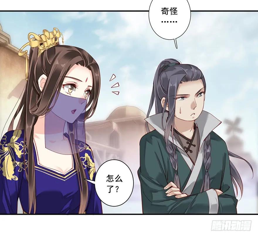 第六十六话（上）-鸡汤皇后-漫悠悠X顾我（第11张）