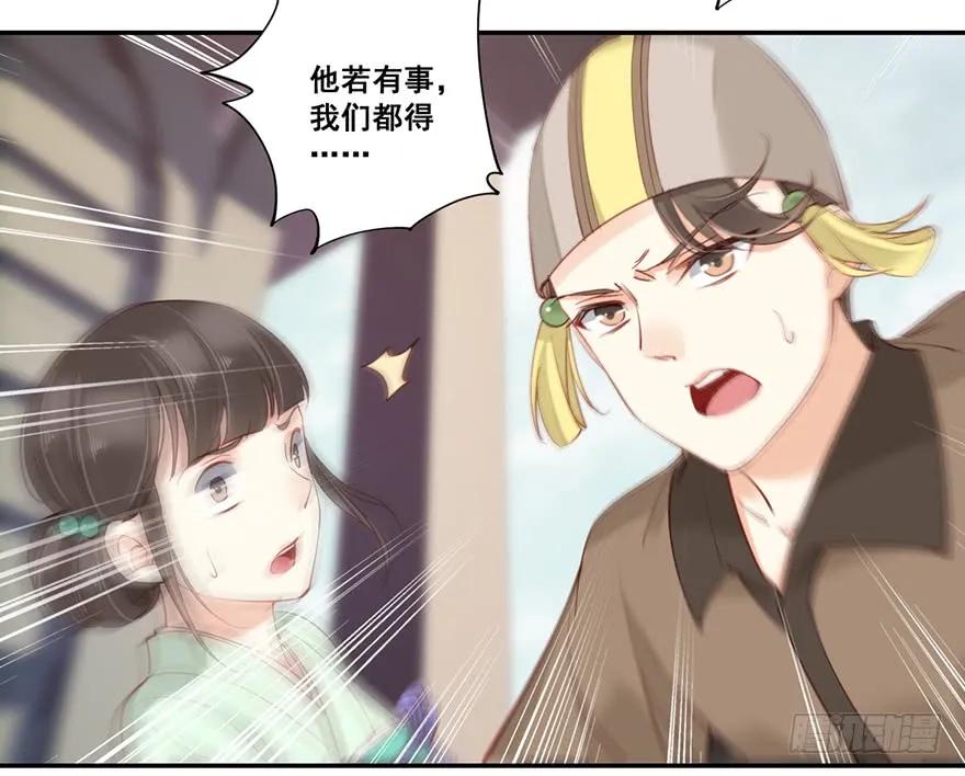 第六十六话（下）-鸡汤皇后-漫悠悠X顾我（第11张）