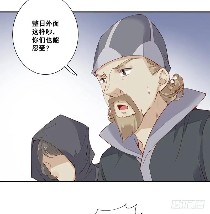 第六十七话（上）-鸡汤皇后-漫悠悠X顾我（第18张）