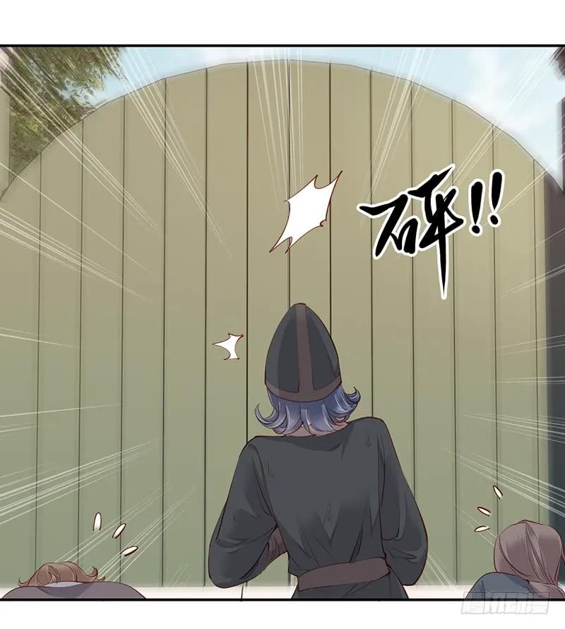 第六十七话（上）-鸡汤皇后-漫悠悠X顾我（第24张）