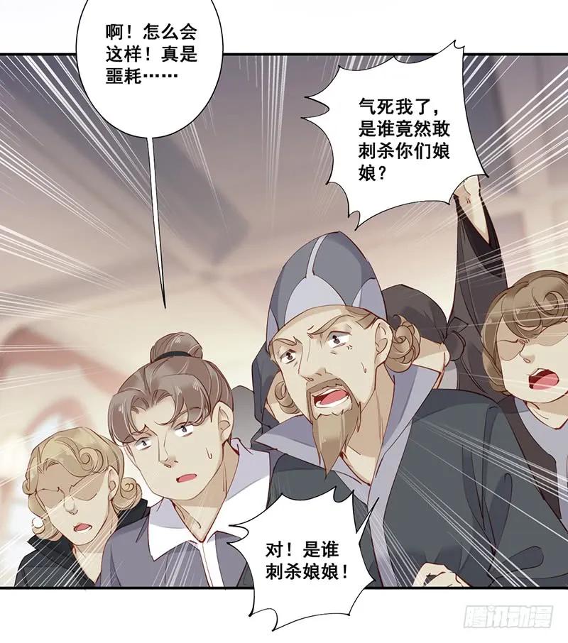 第六十七话（上）-鸡汤皇后-漫悠悠X顾我（第11张）