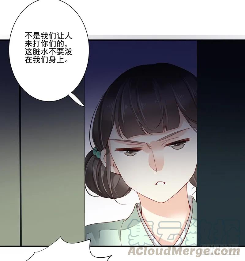 第六十七话（上）-鸡汤皇后-漫悠悠X顾我（第22张）