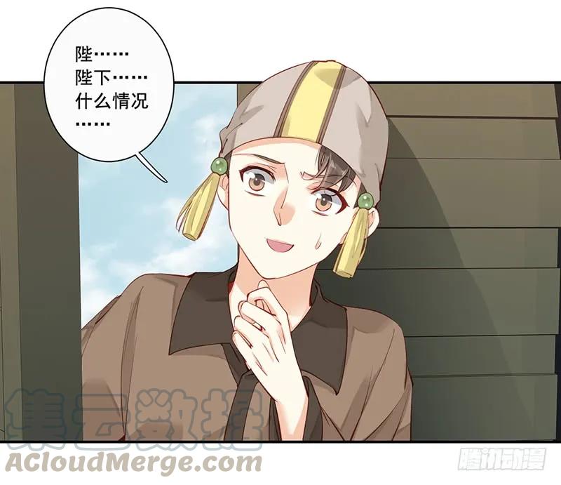 第六十七话（上）-鸡汤皇后-漫悠悠X顾我（第7张）