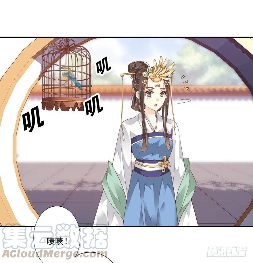 余美人-鸡汤皇后-漫悠悠X顾我（第10张）