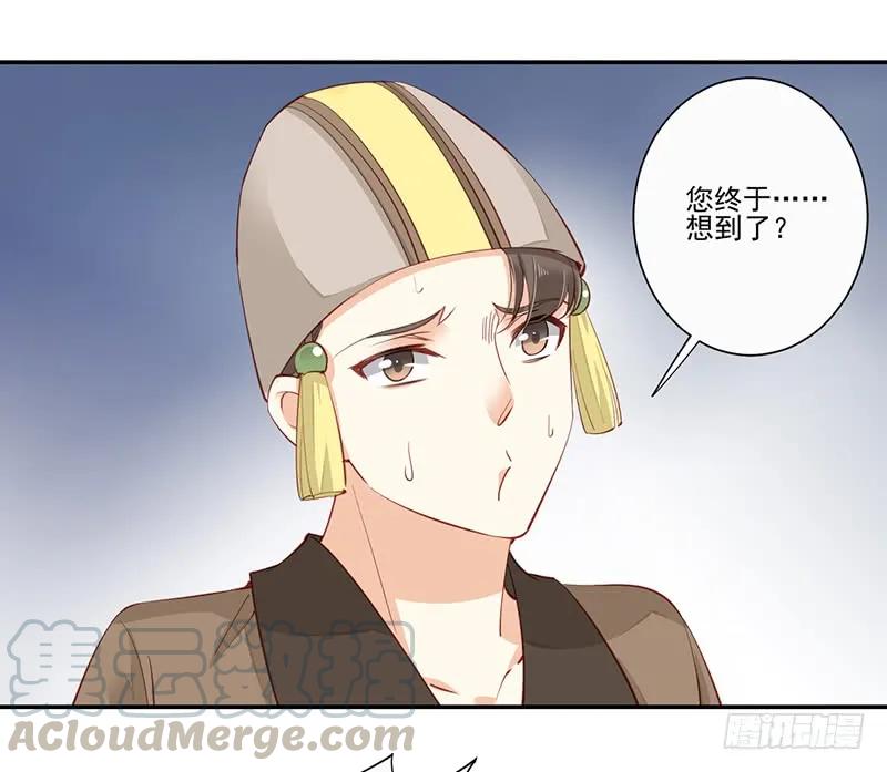 第六十七话（下）-鸡汤皇后-漫悠悠X顾我（第6张）
