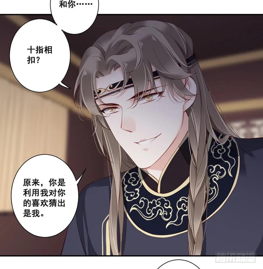 第六十八话（上）-鸡汤皇后-漫悠悠X顾我（第13张）