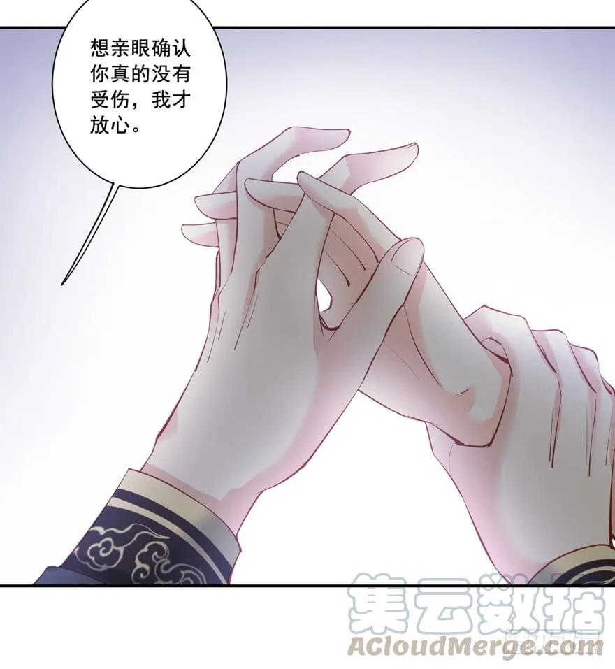 第六十八话（上）-鸡汤皇后-漫悠悠X顾我（第3张）
