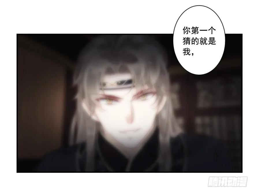 第六十八话（上）-鸡汤皇后-漫悠悠X顾我（第17张）
