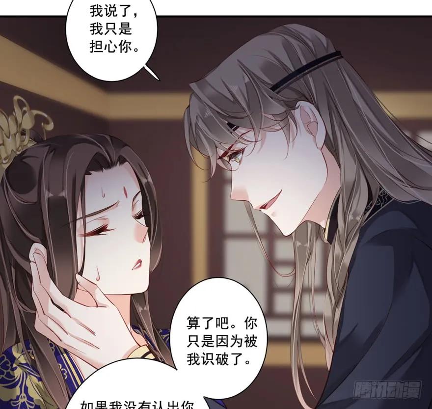第六十八话（上）-鸡汤皇后-漫悠悠X顾我（第20张）