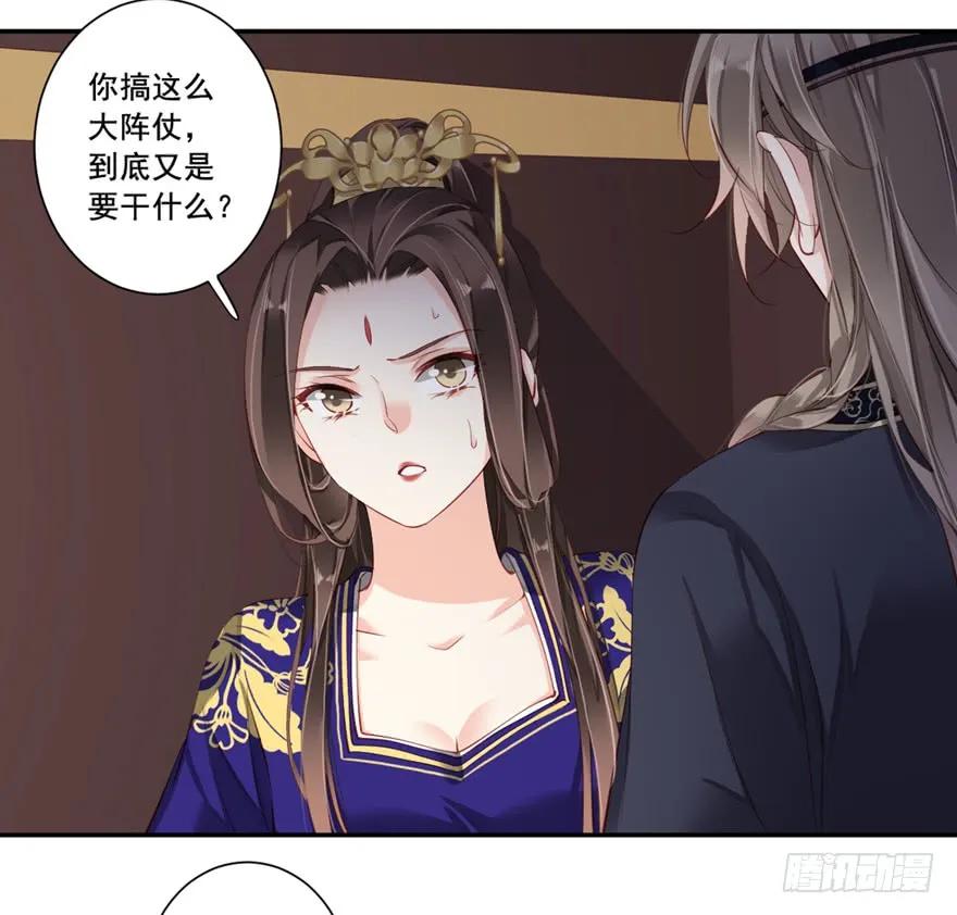 第六十八话（上）-鸡汤皇后-漫悠悠X顾我（第19张）