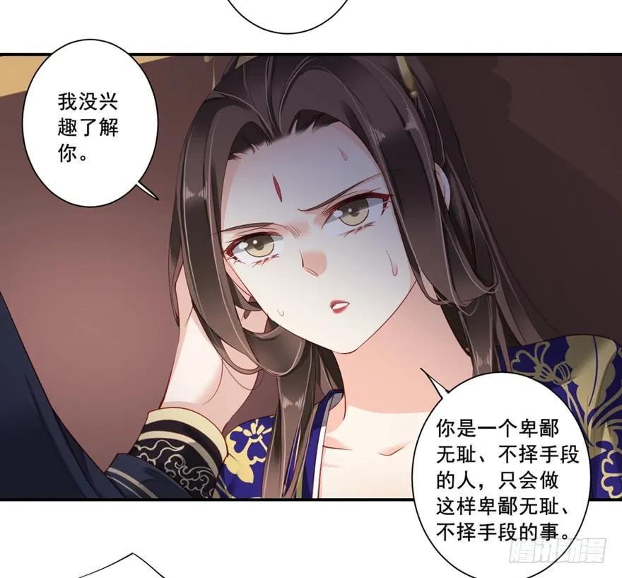 第六十八话（上）-鸡汤皇后-漫悠悠X顾我（第22张）