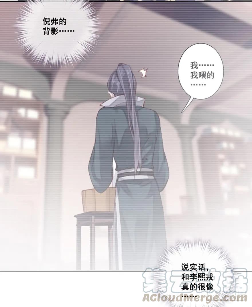 第六十八话（下）-鸡汤皇后-漫悠悠X顾我（第13张）