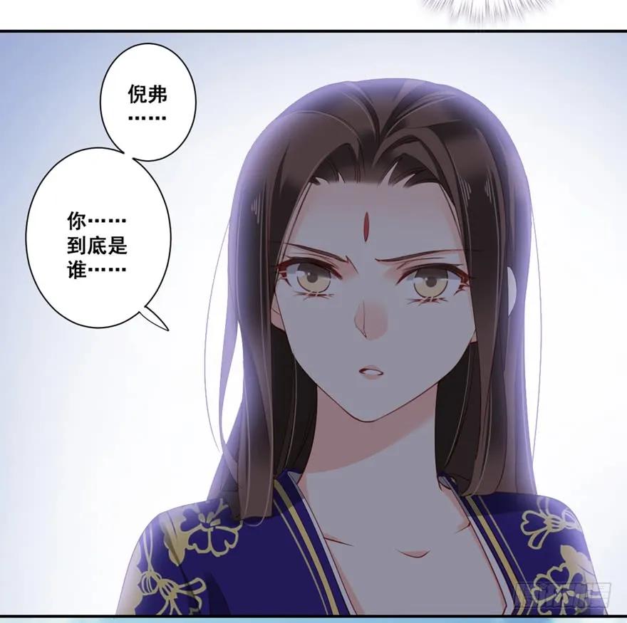 第六十八话（下）-鸡汤皇后-漫悠悠X顾我（第14张）