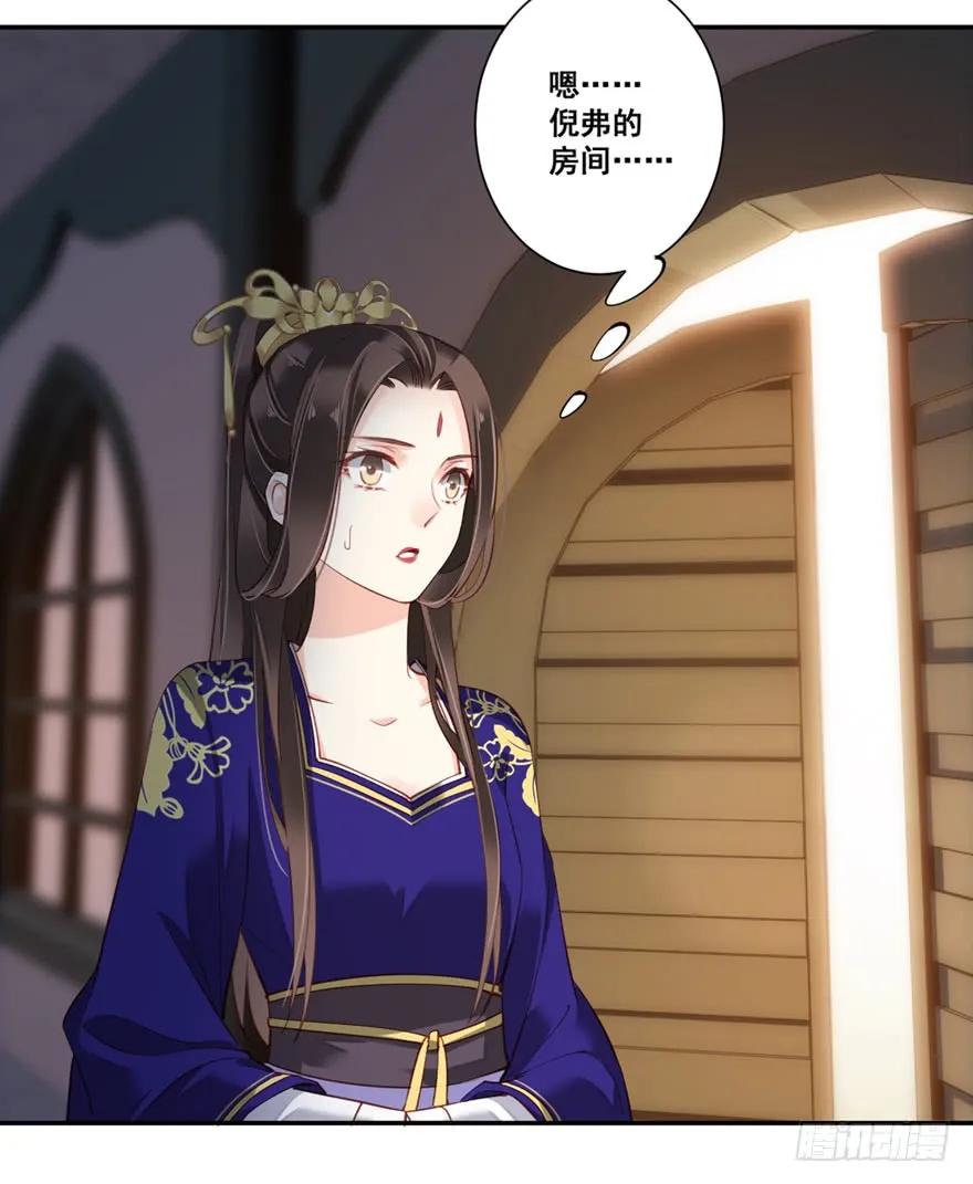 第六十八话（下）-鸡汤皇后-漫悠悠X顾我（第21张）