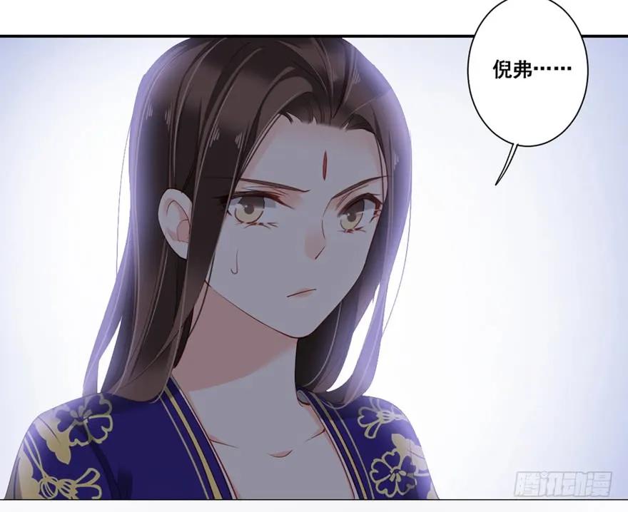 第六十八话（下）-鸡汤皇后-漫悠悠X顾我（第11张）